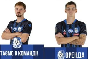 Ротань и Козак – лучшие тренер и игрок 4-го тура УПЛ