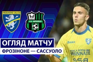 Парма 0:3 Торино. Серія А. Видео